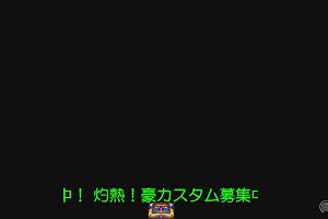 00時55分 ごろ