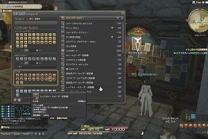 01時05分 ごろ