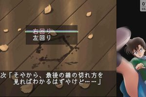 01時10分 ごろ