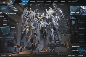 01時50分 ごろ