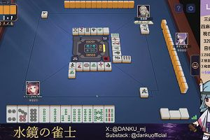 03時55分 ごろ