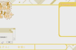 10時30分 ごろ