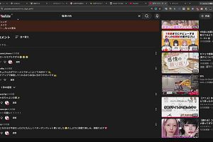 13時15分 ごろ