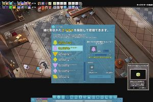 14時10分 ごろ