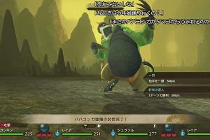 15時00分 ごろ