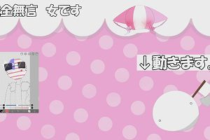 16時05分 ごろ
