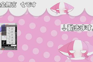 16時20分 ごろ