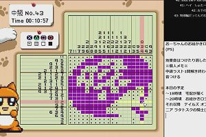 16時30分 ごろ