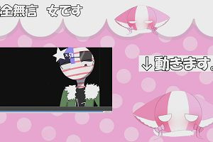 16時35分 ごろ