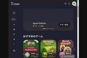 16時45分 ごろ