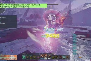 17時40分 ごろ