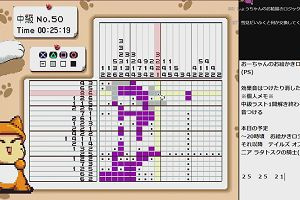 18時00分 ごろ