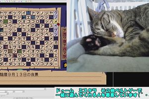 18時45分 ごろ