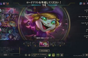 18時50分 ごろ