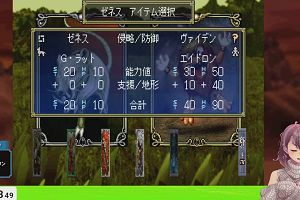 19時10分 ごろ