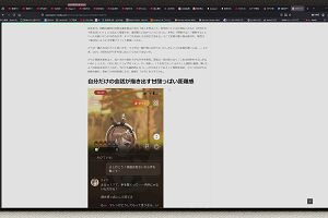 19時25分 ごろ