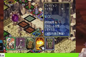 19時45分 ごろ