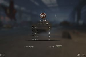 20時30分 ごろ