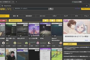 20時35分 ごろ