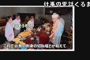 20時55分 ごろ