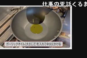 21時00分 ごろ