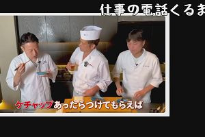 21時05分 ごろ