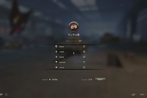 21時10分 ごろ