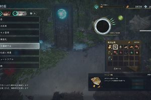 21時20分 ごろ