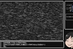 21時20分 ごろ