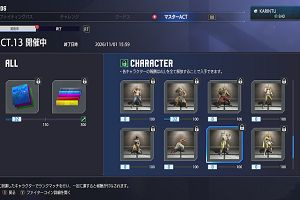 21時35分 ごろ