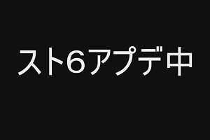 21時35分 ごろ
