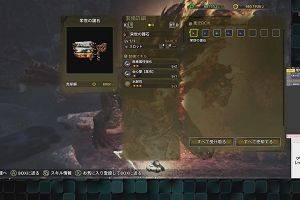 21時40分 ごろ