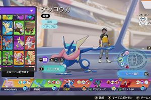 21時50分 ごろ