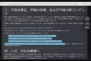 22時20分 ごろ