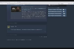 22時50分 ごろ