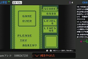 23時10分 ごろ