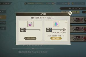 23時15分 ごろ