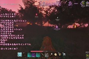 23時20分 ごろ