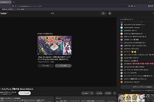 23時20分 ごろ