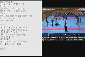 23時25分 ごろ