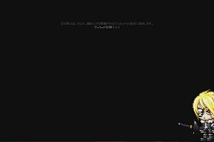 23時55分 ごろ