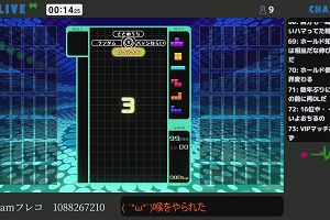 00時10分 ごろ