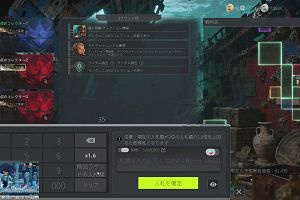01時45分 ごろ