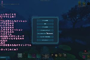 04時00分 ごろ