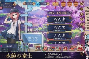 04時05分 ごろ