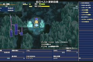 05時05分 ごろ