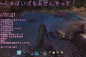 08時40分 ごろ