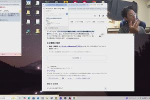 09時20分 ごろ