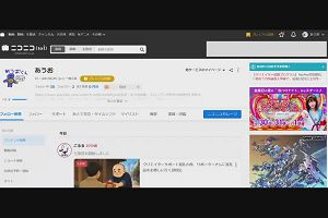 13時20分 ごろ