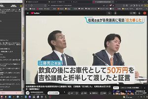 13時35分 ごろ